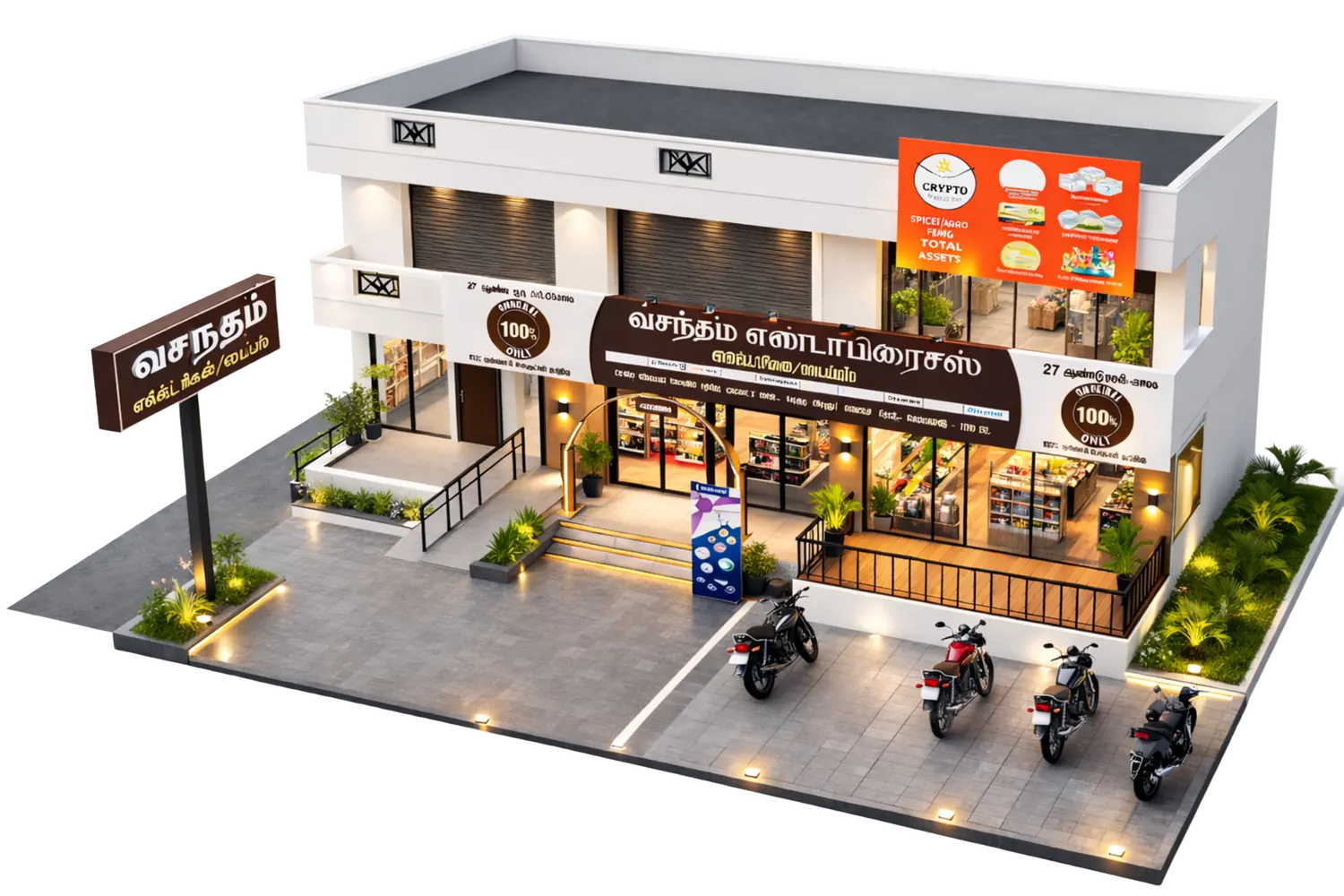 Vasantham Enterprises store frontage